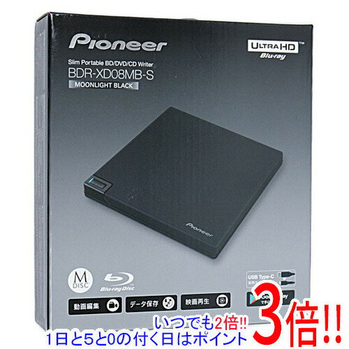 いつでも2倍 1日と5．0のつく日は3倍 18日も3倍 PIONEER ポータブルブルーレイドライブ BDRXD08MBS XV57 ブラック