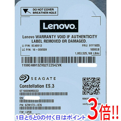 【1日と5.0のつく日、18日はポイント3倍！】Lenovo HDD ST1000NM0033 1TB SATA600 7200