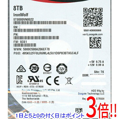 楽天市場】8tb 中古 hddの通販