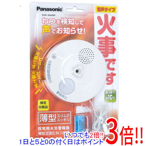 ڤĤǤ2ܡ150ΤĤ3ܡ183ܡۡڿ(Ȣ֤) Panasonic ͤ 겹 SHK6040P