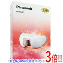 【中古】Panasonic 目もとエステ リラックスタイプ EH-SW57-P ピンク 展示品