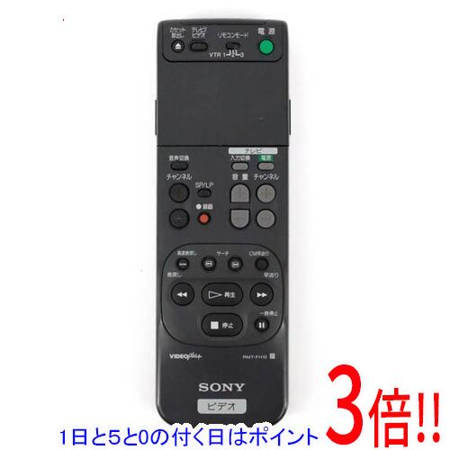 【1日と5.0のつく日、18日はポイント