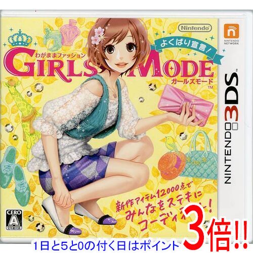 顼㤨֡15.0ΤĤ18ϥݥ3ܡۡšۤ郎ޤޥեå GIRLS MODE 褯Ф 3DSפβǤʤ1,728ߤˤʤޤ