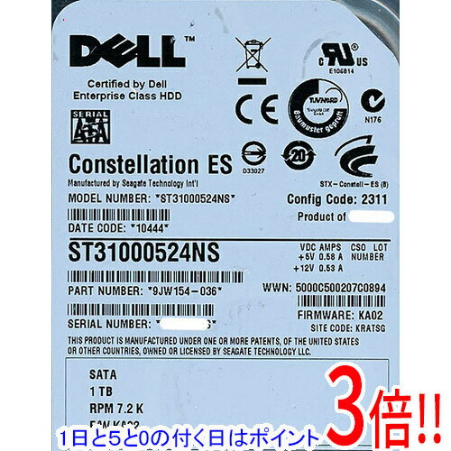 【1日と5.0のつく日、18日はポイント3倍！】DELL HDD ST31000524NS 1TB SATA300 7200