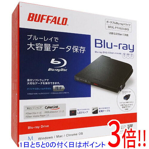 楽天市場】buffalo brxl-ptv6u3-whの通販
