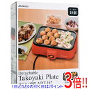【いつでも2倍!5.0のつく日、18日は3倍!】アビテラックス プレート着脱式電気たこ焼き器 ADT-182