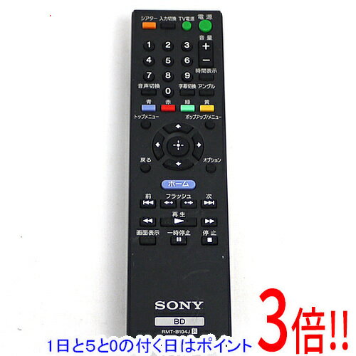 楽天市場】rmt－b125j リモコンの通販
