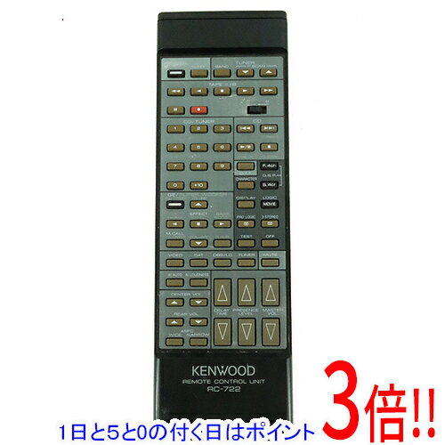 Rakuten - 【1日と5.0のつく日、18日はポイント3倍！】【中古】KENWOOD オーディオ用リモコン RC-722