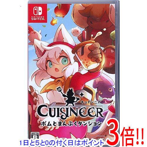 【1日と5.0のつく日、18日はポイント3倍！】【中古】キュイジニア ポムとまんぷくダンジョン Nintendo Switch