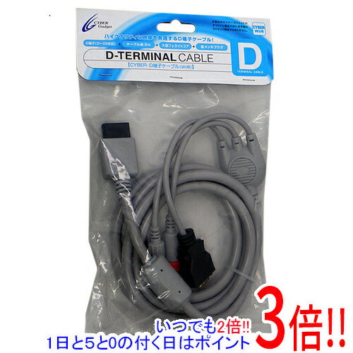 商品名CYBER・D端子ケーブル (Wii用) CY-WIAV-DY商品状態 新品。 商品名 D端子ケーブル (Wii用) 型番CY-WIAV-DY 仕様 対応機種 Wii タイプ ケーブル・アダプター類 メーカー サイバーガジェット その他※商品の画像はイメージです。その他たくさんの魅力ある商品を出品しております。ぜひ、見て行ってください。※返品についてはこちらをご覧ください。　