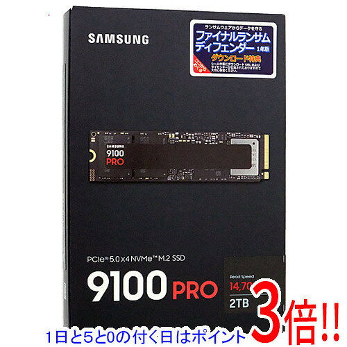 SAMSUNG製 SSD 9100 PRO MZ-VAP2T0B-IT/EC 2TB