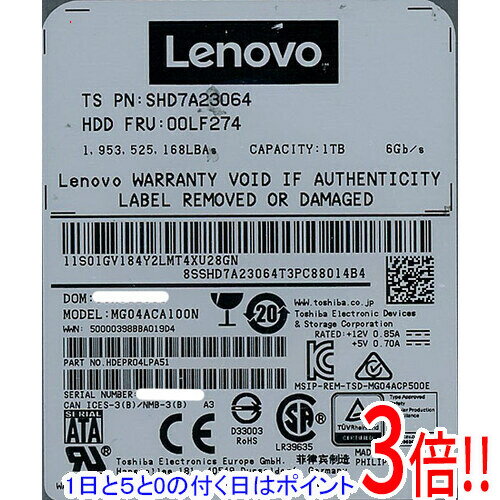 Rakuten - 【1日と5.0のつく日、18日はポイント3倍！】Lenovo HDD MG04ACA100N 1TB SATA600 7200