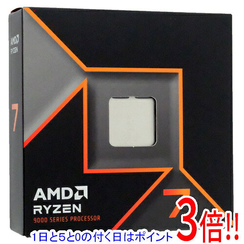 楽天市場】Ryzen 7 9700X BOXの通販