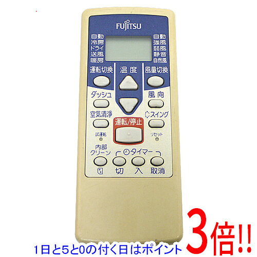 【1日と5.0のつく日、18日はポイント3倍！】【中古】FUJITSU エアコンリモコン AR-NE2