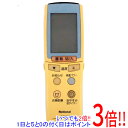 【中古】National エアコンリモコン A75C2069