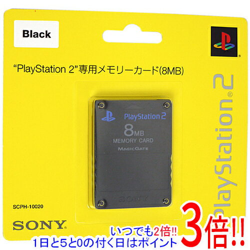 【いつでも2倍！1日と5．0のつく日は3倍！18日も3倍！】SONY PS2用メモリーカード(8MB ...