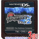 【いつでも2倍!5.0のつく日、18日は3倍!】【中古】ポケットモンスター ブラック2 DS ソフトのみ