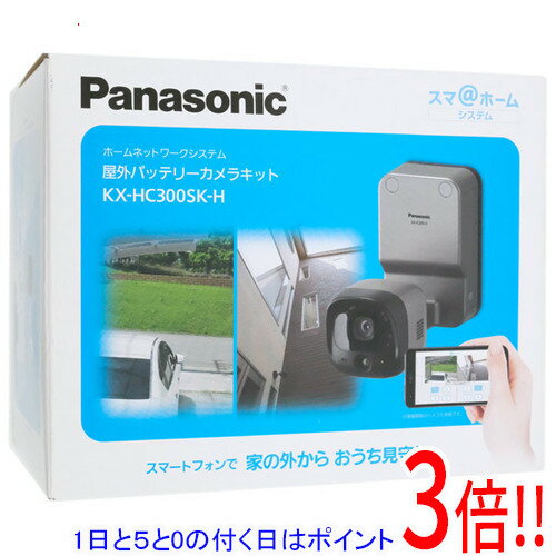 楽天市場】panasonic kx-hc300sk-h 屋外バッテリーカメラ 楽天市場】panasonic kx-hc300sk-h 屋外バッテリーカメラ