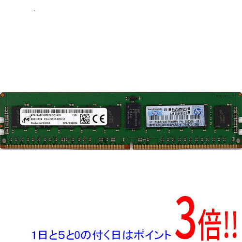 楽天市場】21 72（増設メモリ｜PCパーツ）：パソコン・周辺機器の通販