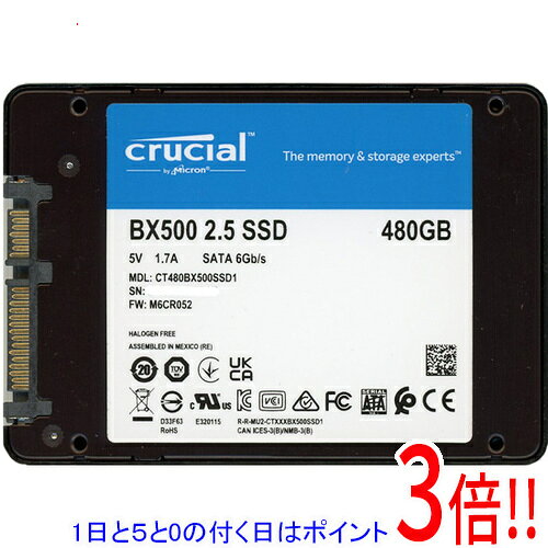 楽天市場】crucial ssd 480gb bx500 ct480bx500ssd1の通販
