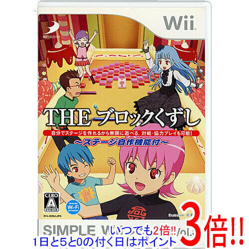 【いつでも2倍！1日と5．0のつく日は3倍！18日も3倍！】SIMPLE Wiiシリーズ Vol.5 THE ブロックくずし ～ステージ自作機能付～ Wii