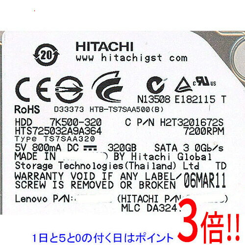 【1日と5.0のつく日、18日はポイント3倍！】HITACHI ノート用HDD HTS725032A9A364 320GB 7200rpm