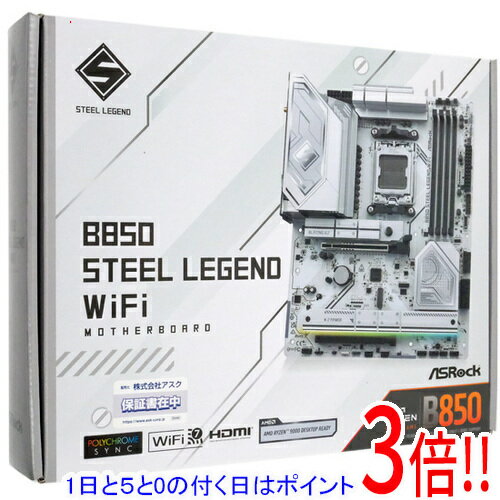 ASRock製 MicroATXマザボ B850M Steel Legend WiFi SocketAM5 未使用