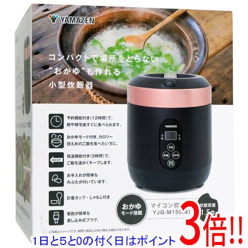 【1日と5.0のつく日、18