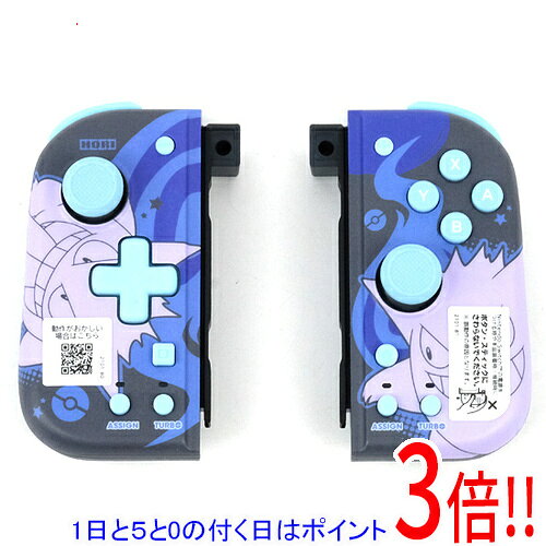 楽天市場】nintendo switch horiグリップコントローラー horiの通販
