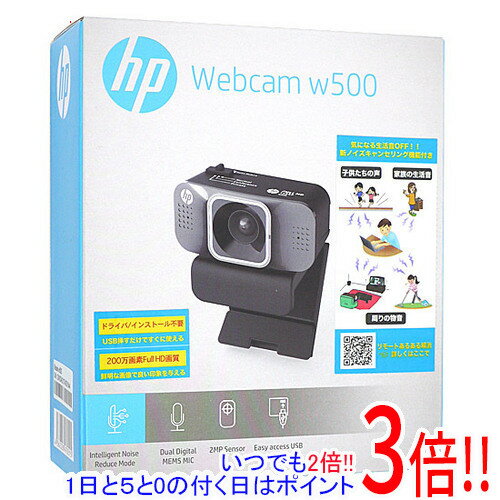 【いつでも2倍！1日と5．0のつく日は3倍！18日も3倍！】HP Webカメラ w500