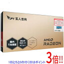 【新品(開封のみ)】 玄人志向グラボ RD-RX7900XTX-E24GB/TP PCIExp 24GB