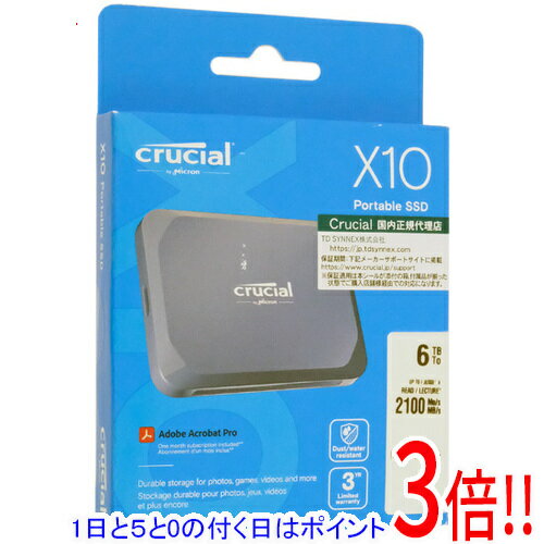 【1日と5.0のつく日、18日はポイント3倍！】crucial 外付けSSD X10 CT6000X10SSD9-02 6TB