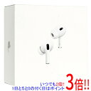 【いつでも2倍！1日と5．0のつく日は3倍！18日も3倍！】APPLE ワイヤレスヘッドホン AirPods Pro 第2世代 MagSafe充電ケース(USB-C)付き MTJV3J/A