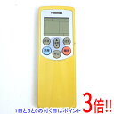 【いつでも2倍!5.0のつく日、18日は3倍!】【中古】TOSHIBA エアコンリモコン WH-F03J 訳あり