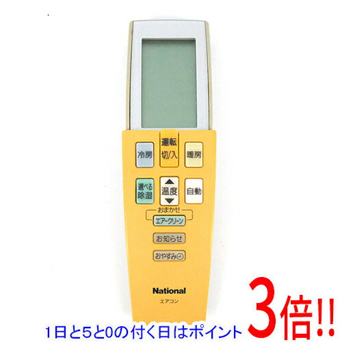 Rakuten - 【1日と5.0のつく日、18日はポイント3倍！】【中古】National エアコンリモコン A75C2866