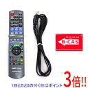 【いつでも2倍!5.0のつく日、18日は3倍!】【中古】Panasonic DVDレコーダー DMR-BW800 訳あり