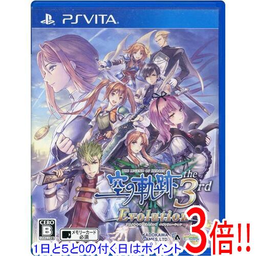 商品名【中古】英雄伝説 空の軌跡 the 3rd Evolution PS Vita商品状態 開封済みの中古品です。☆ケース付き！※本商品は、製品の性質上、返品はお受けできませんのでご了承ください。 商品概要 進化した王道RPG 若き遊撃士たちの旅は終わり、また新たな若者が旅立つ。 浮遊都市リベル＝アーク崩壊から半年後‐‐‐ エレボニア帝国東部、クロイツェン州の中心都市バリアハート。 その郊外にある飛行船発着場に風変りな一人の青年の姿があった・・・ 空の軌跡シリーズの最終章であるとともに、その後の「零の軌跡」「閃の軌跡」シリーズへと繋がる「空の軌跡 the 3rd」に多数の進化が加えられ発売。 メインビジュアルは久方綜司氏による描きおろし。 フルボイス化 Evolutionシリーズといえばキャラクターのフルボイス化とキャラクターグラフィックのリファイン。 3rdからの登場キャラクター新規描きおろし。 新規描きおろしのイラスト多数追加 戦闘シーンで見られるSクラフトのカットインイラストも多数追加。Sクラフトシーンのスキップ機能も本作から追加。新規描きおろしのイベントカットも多数追加。 システムも進化 シリーズおなじみのシステムでサクサクプレイ。今作ではパーティ以外のキャラクターについてもメニュー画面からの装備、クォーツの変更が可能に。 対応機種 PlayStation Vita 仕様 ジャンル ストーリーRPG CERO 「B」12歳以上対象 プレイ人数 1人 メーカー 角川ゲームス その他 ※商品の画像はイメージです。 その他たくさんの魅力ある商品を出品しております。ぜひ、見て行ってください。 ※返品についてはこちらをご覧ください。　