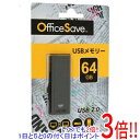 商品名Office Save USBメモリ OSUSBN64GZ 64GB商品状態 新品 商品説明 ・ スライド式のUSBメモリ ・ キャップの紛失の心配なし。 ・ 手軽に使えるスタンダードUSBメモリ 商品名 USBフラッシュメモリ 型番 OSUSBN64GZ 仕様【仕様】 インターフェイス：USB2.0 容量：64GB メーカー Office Save その他 ※商品の画像はイメージです。その他たくさんの魅力ある商品を出品しております。ぜひ、見て行ってください。※返品についてはこちらをご覧ください。　