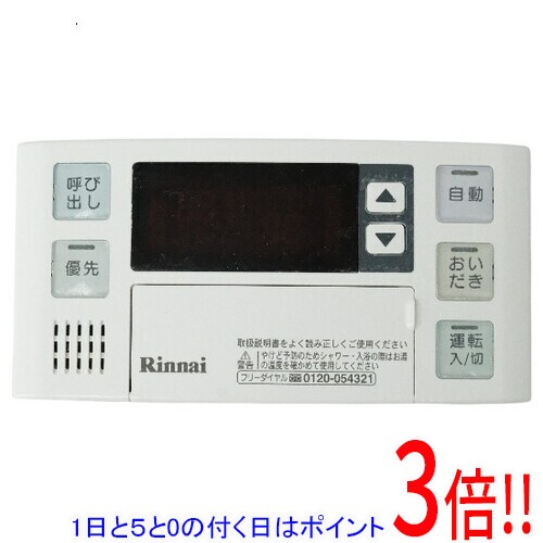 楽天市場】bc123v浴室リモコンの通販