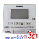 【中古】National 台所リモコン HE-RSVAM 本体いたみ