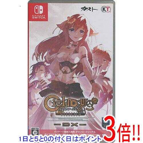 【1日と5.0のつく日、18日はポイント3倍!】【中古】シェルノサージュ 〜失われた星へ捧ぐ詩〜 DX Nintendo Switch 【1日と5.0のつく日、18日はポイント3倍!】【中古】シェルノサージュ 〜失われた星へ捧ぐ詩〜 DX Nintendo Switch