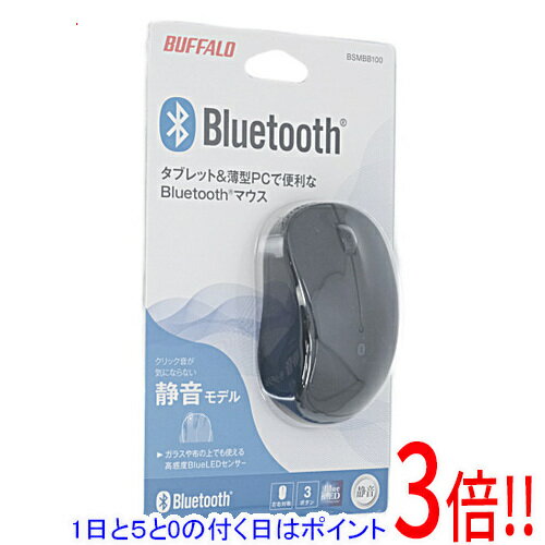 [Triple points on the 1st, 5.0, and 18th of each month!] BUFFALO BlueLED Mouse BSMBB100BK Black