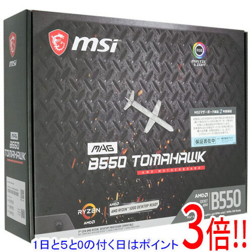 楽天市場】msi mag b550 tomahawkの通販 楽天市場】msi mag b550 tomahawkの通販