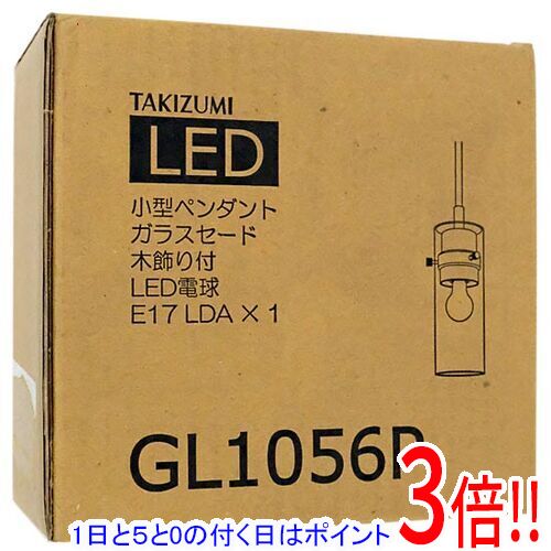 Rakuten - 【延長保証対応!!】【1日と5.0のつく日、18日はポイント3倍！】瀧住電機工業 LEDペンダントライト GL1056P