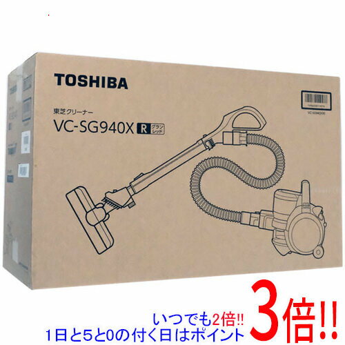 【いつでも2倍！1日と5．0のつく日は3倍！18日も3倍！】【新品訳あり(箱きず・やぶれ)】 TOSHIBA サイクロンクリーナー トルネオ ヴイ VC-SG940X(R) グランレッド