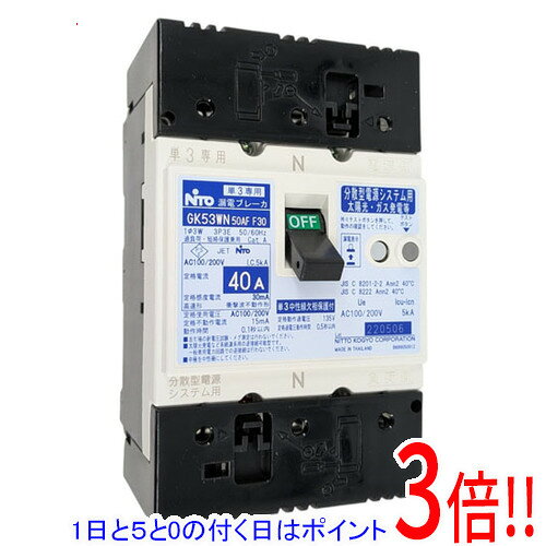 楽天市場】日東 漏電ブレーカーの通販