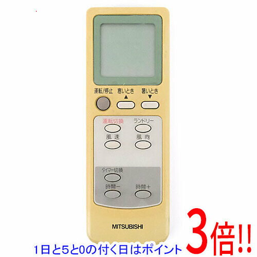 【1日と5.0のつく日、18日はポイント3倍！】【中古】三菱電機 エアコンリモコン EG52