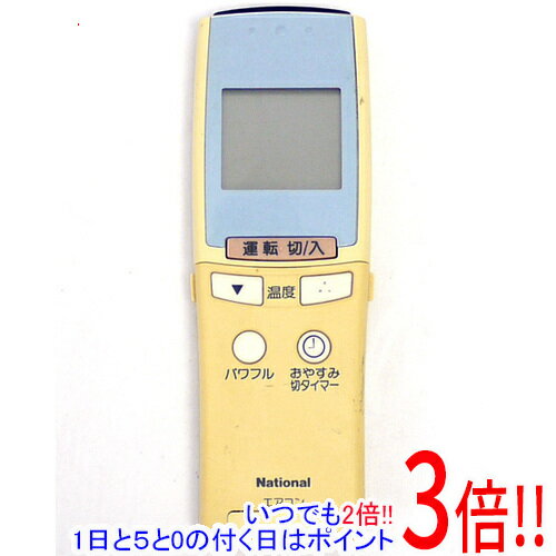 【いつでも2倍！1日と5．0のつく日は3倍！18日も3倍！】【中古】National エアコンリモコン A75C2094