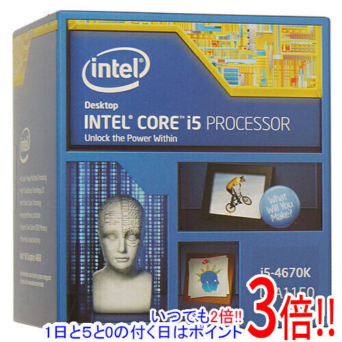 【いつでも2倍！1日と5．0のつく日は3倍！18日も3倍！】【中古】Core i5 4670K 3.4GHz 6M LGA1150 84W SR14A 元箱あり