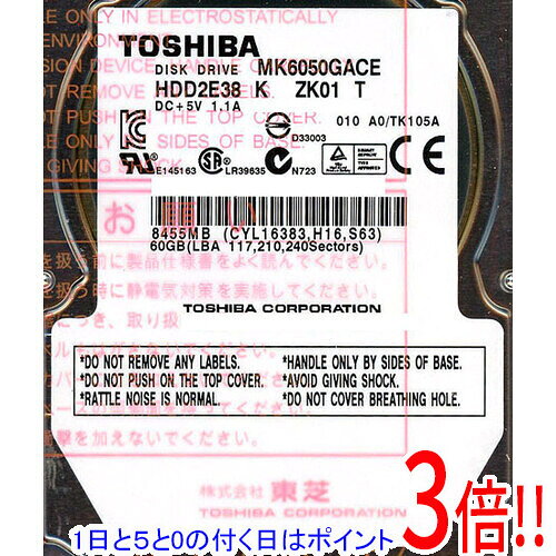 【1日と5.0のつく日、18日はポイント3倍！】TOSHIBA(東芝) ノート用HDD 2.5inch MK6050GACE 60GB
